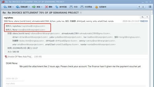 尼日利亞釣魚組織瞄準中國外貿物流，國內貿易代理面臨網絡安全新挑戰